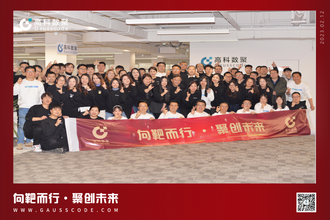 向靶而行，聚创未来 | 2023公海555000官网誓师暨表彰大会圆满举行