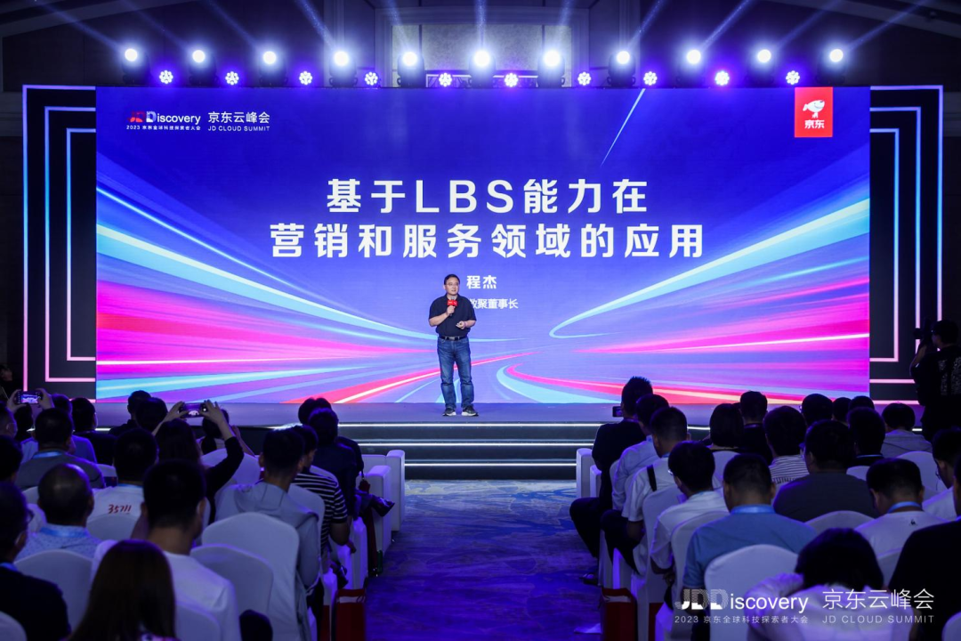 地图数据驱动创新增长 公海555000官网助力汽车行业营销服务再升级