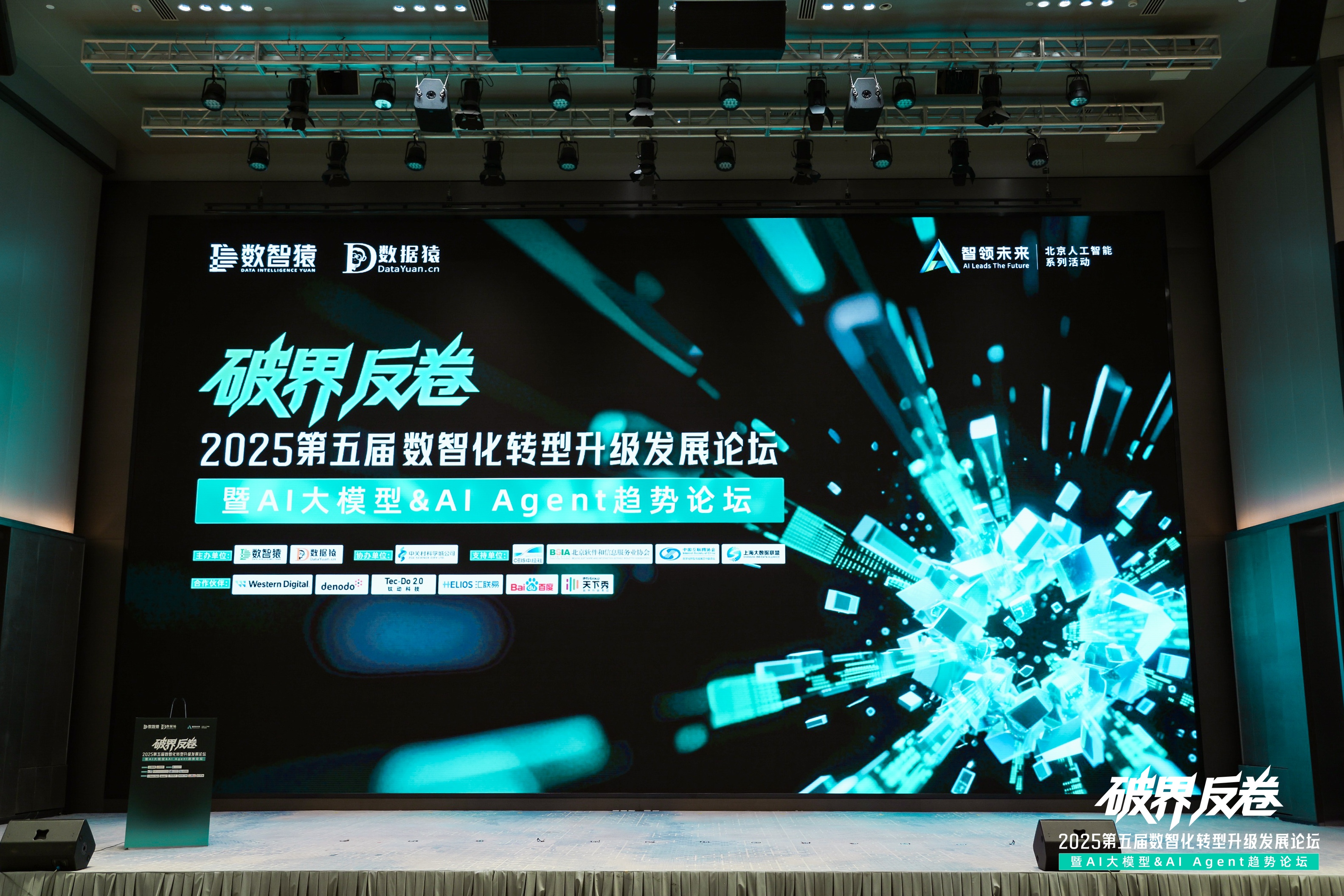 公海555000官网破局汽车分期风控难题：金易融案例斩获行业标杆